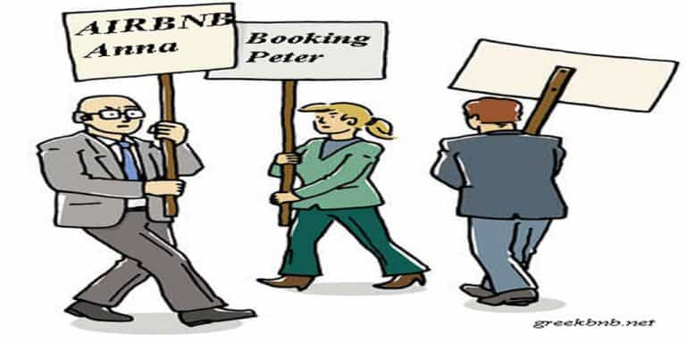 H “Αποδοχή”  κράτησης